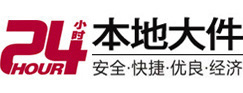三亚大件起重吊车出租有限公司 
